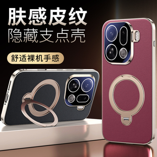 适用oppofindx9手机壳新款纳帕皮Findx9pro磁吸360旋转支架findx9pro全包防摔保护套5g皮纹高档por男女高级感