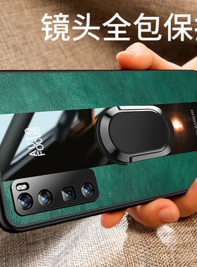 适用华为nova7pro手机壳镜头全包navo7se保护套nove7男款皮套por硅胶外壳5g版ins全包防摔超薄软壳潮牌新款女