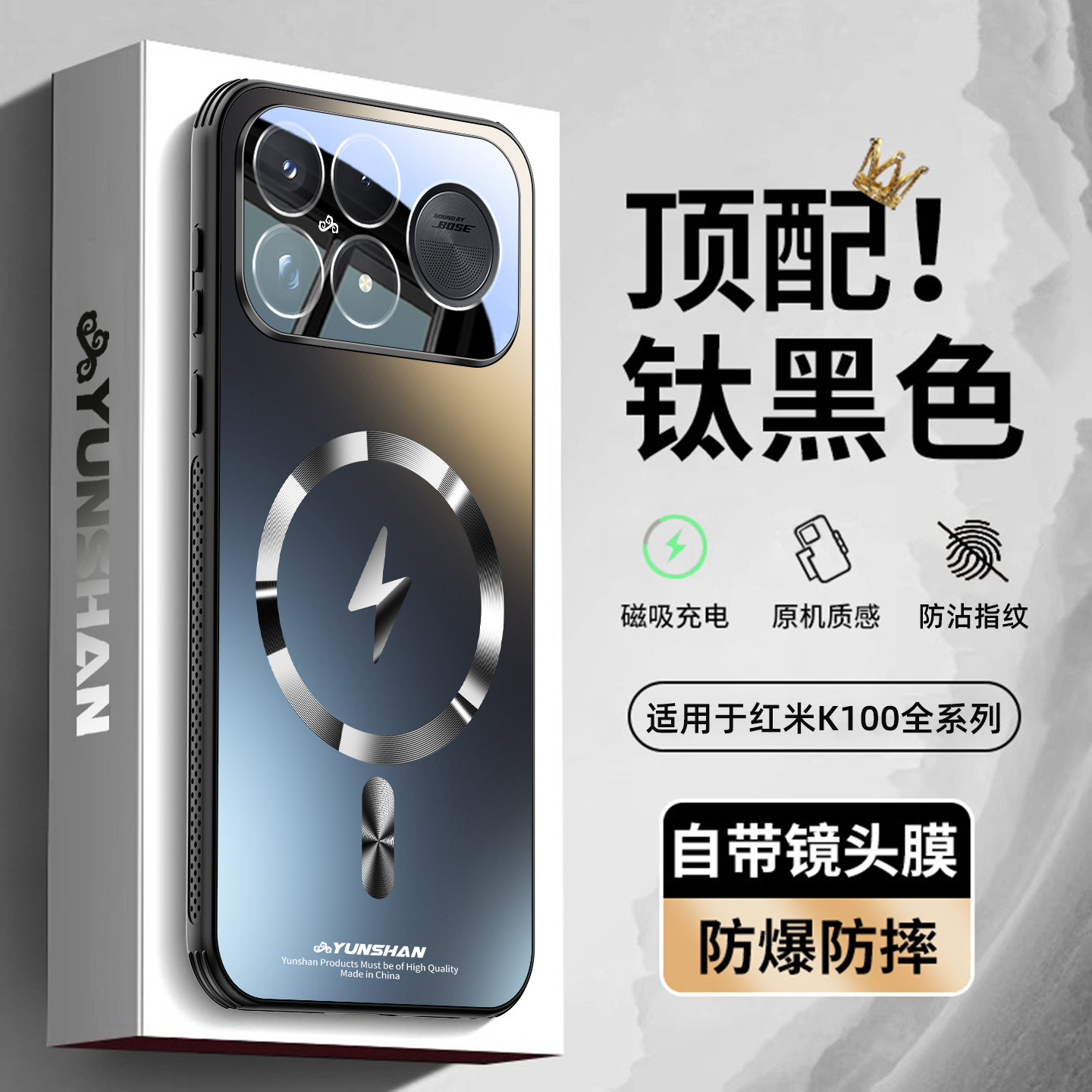冰感散热适用小米红米k100promax手机壳新款高档K100Promax磨砂AG闪电磁吸全包镜头膜高级轻奢男5g防摔保护套