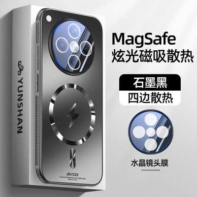 冰感散热适用oppofindx8手机壳新款高档Findx8pro磨砂闪电磁吸FindX8S+全包镜头膜x8ultra高级感5g防摔保护套