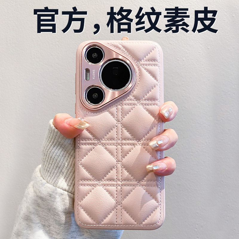 适用菱格羽绒服皮纹华为pura70手机壳新款Pura70ultra高级感pura70pro+防摔外壳全包保护套5g女网红秋冬时尚