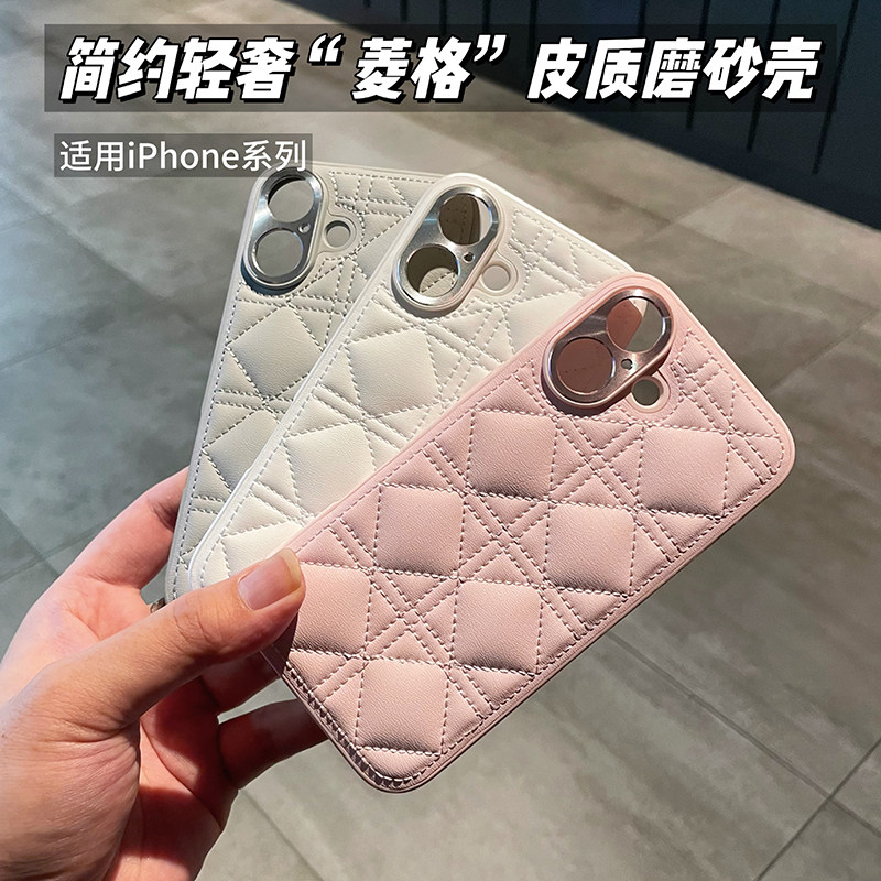 适用菱格羽绒服皮纹苹果16Pro手机壳新款iPhone16promax高级感16pro防摔外壳ip16全包保护套5g女网红秋冬时尚