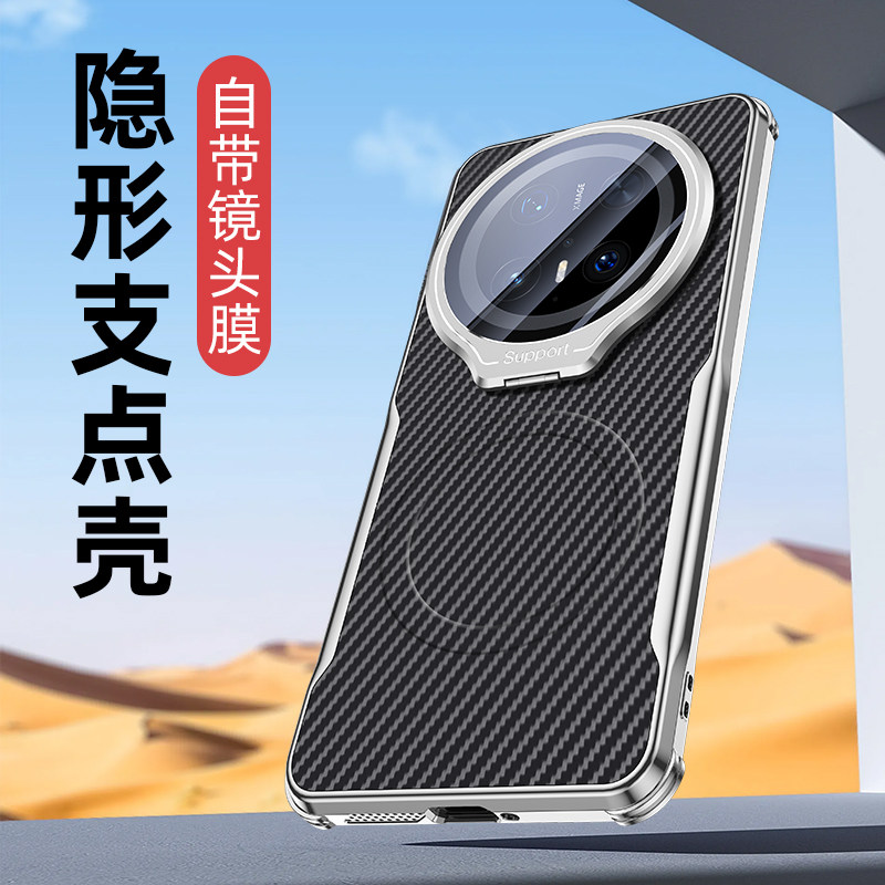 隐形折叠镜头支架华为mate70手机壳新款Mate60pro+磁吸保护套MATE70PRO镜头全包防摔磨砂5g碳纤维纹超薄外壳