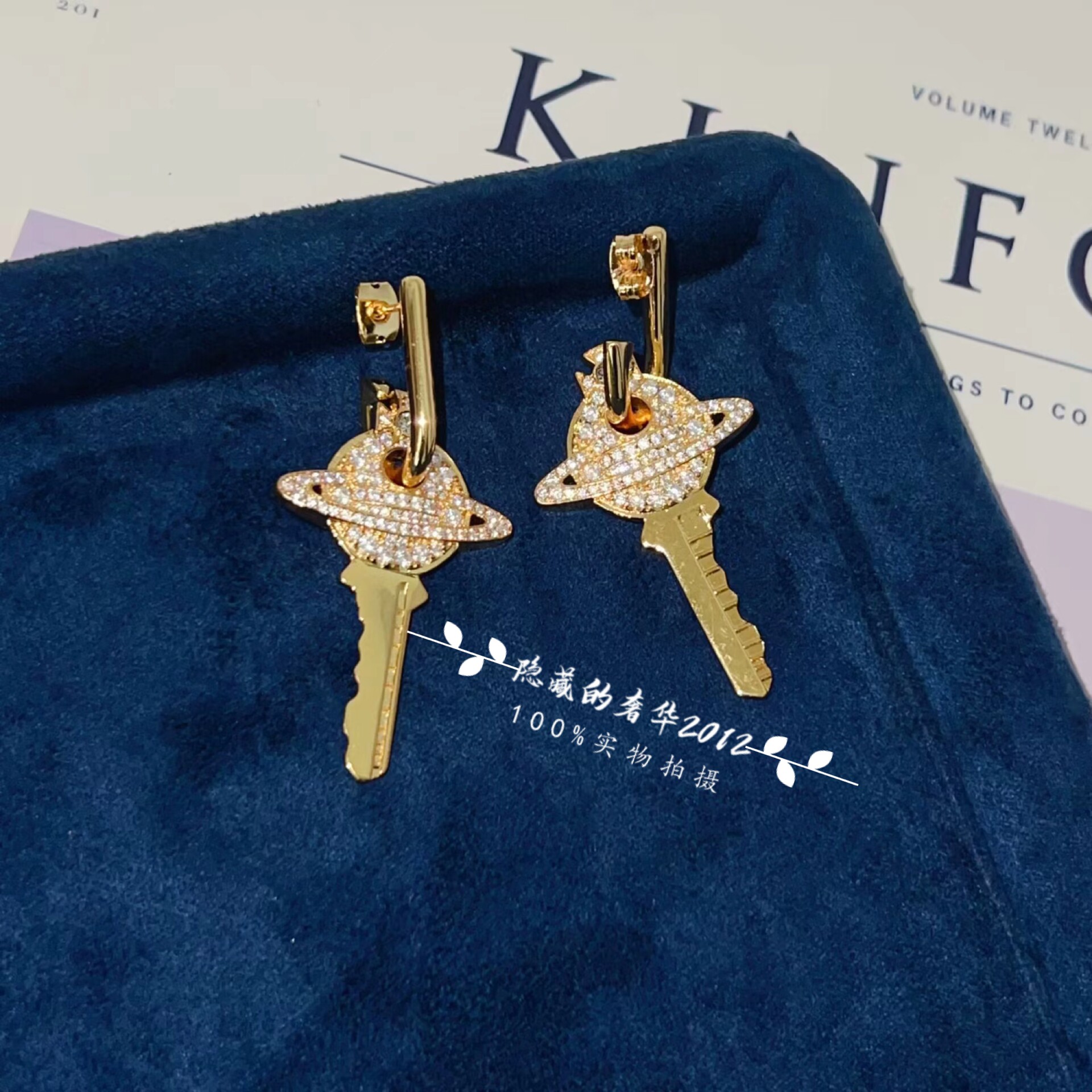 实拍黄铜镀金潮牌进口双面钻钥匙女时尚耳环明星网红同款星球配饰