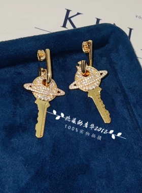 实拍黄铜镀金潮牌进口双面钻钥匙女时尚耳环明星网红同款星球配饰