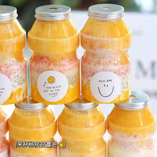 一次性奶茶杯杨枝甘露瓶子快乐多养多多易立多瓶子带盖商用打包杯