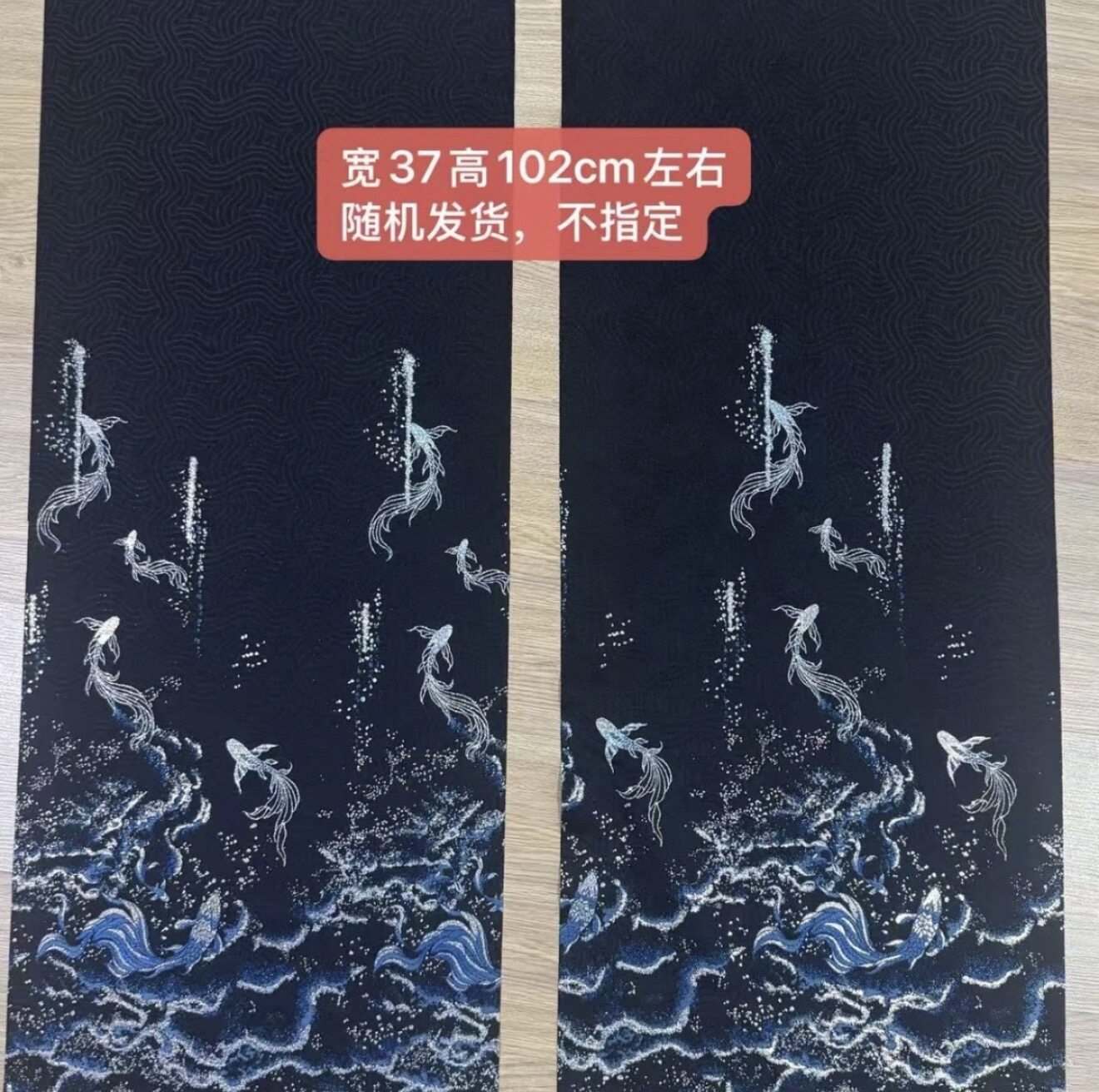 北冥有鱼宋锦小布头宋锦发夹包包发圈布料面料（3色）