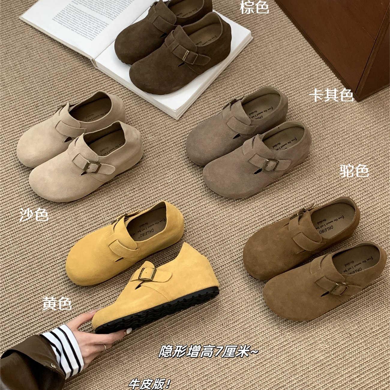 牛皮厚底7cm勃肯鞋森系复古森系丑萌乐福鞋软底休闲小众豆豆单鞋