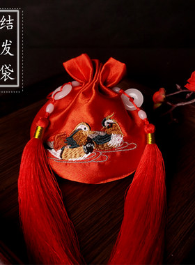中式婚礼刺绣结发袋香包鸳鸯荷包定情信物挂件用定制香囊结婚礼物