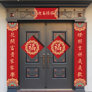 春节春联大门大福字对联别墅农村自建房门贴2026马年新年过年车库