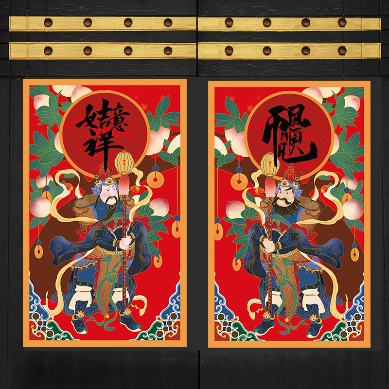 古逸坊门神福字门贴年画贴新年乔迁装饰2026过年春节马年贴纸,节庆用品/礼品,门神,淘宝优惠券,粉丝福利购,淘宝优惠卷
