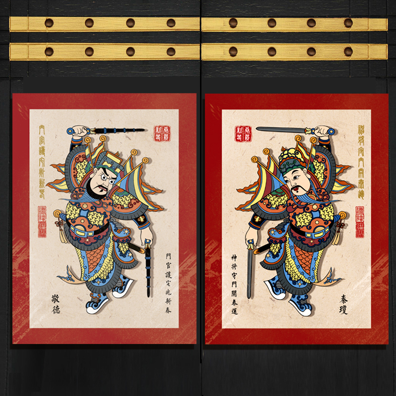 古逸坊原创小门神小门神门贴