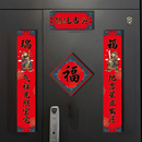 新款 饰用品春联 磁吸对联2026马年春节创意卡通过年福字门贴新年装