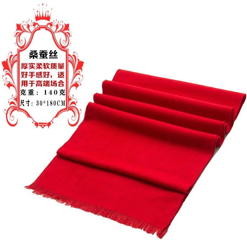 中国红围巾定制刺绣印字年会高档蚕丝棉同学聚会活动大红色桑蚕丝