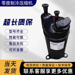 DA421A3FB-23M变频压缩机 DA421A3FB-29M RA421A3TB-20MD