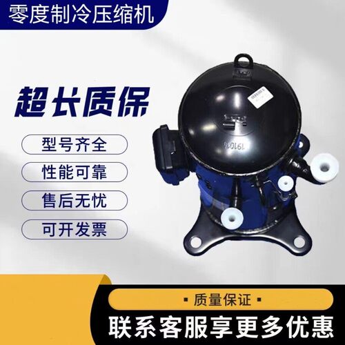 DS-GB070FAVA压缩机变频