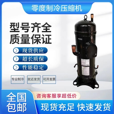 GTD5160NH48LAGT201压缩机三菱