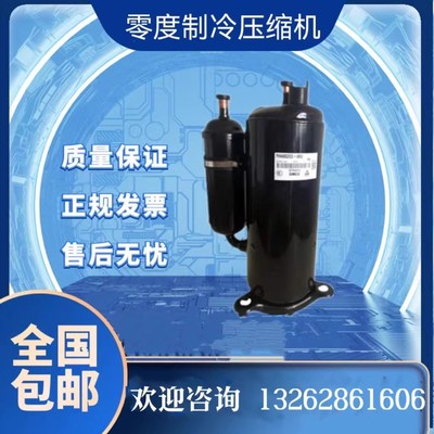 KSN140D58UFZ美芝2匹变频压缩机