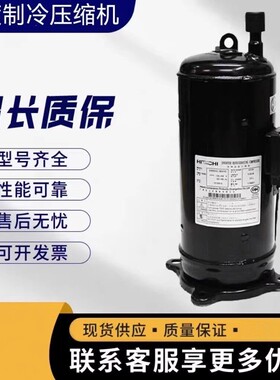 空调制冷压缩机400DH-64D1 400DHM-64D1/64D2 600DHM-90D1