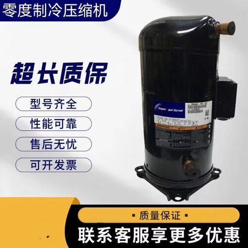 ZF11K4E-TTD-551涡旋压缩机