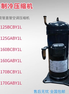 适配于压缩机JT100FBVD  220V,R22.4个接线端子