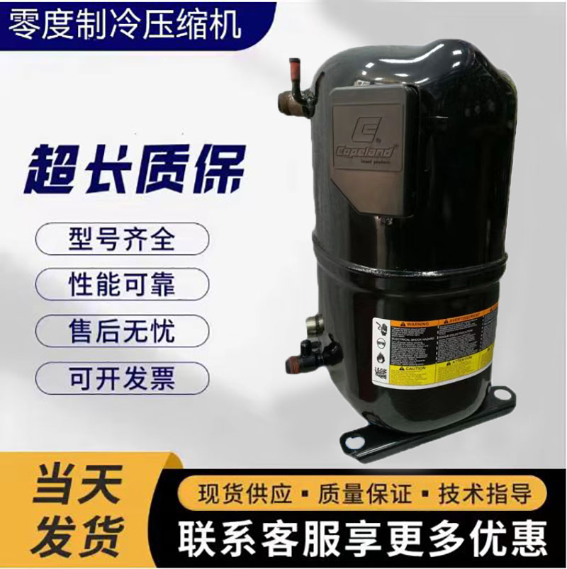CR57KQM-TF5-201活塞压缩机制冷
