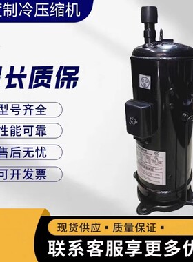 DC80PHDG-D1Y2/D1J2 E855DH-80D2YG DD98PHDG-D1Y2日立变频压缩机