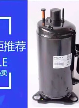 适配BSL180DT-C7LU BSL253DT-C7LU 上海日立海立空调压缩机