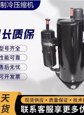 适用于ph340x2cs-8kuc1 2p美芝东芝空调压缩机PH340X2CS-8KUC2