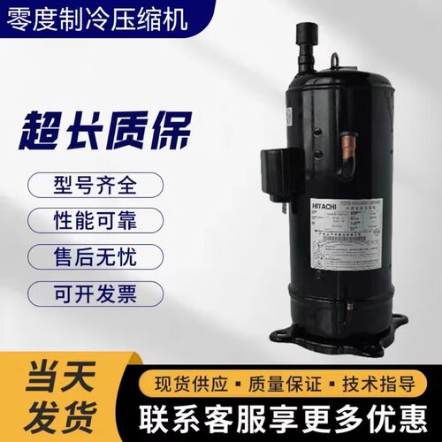 变频压缩机E705DHD-72D2YG压缩机