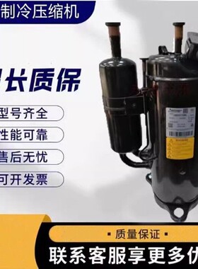 TNB306FPGMC-L 适配TNB306FPGM三菱变频压缩机3匹TNB306FPGMC