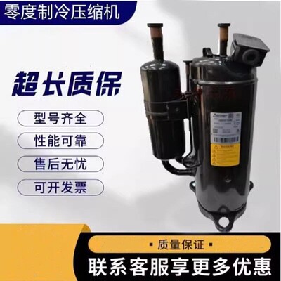 变频压缩机LNB65FAEMC