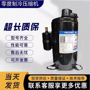 WHP15600AEDPC9EQ 适配海立热泵热水器压缩机 R410A