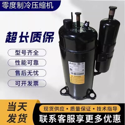 LH53YBACLH48VBBC空调压缩机