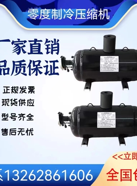 适配日立FL500DL-90A3   FL500DH-90C1日立压缩机