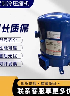 适用全新MT50HU4D MT50HK4BVE MT50HM4CVE MTZ50HK4BVE冷库压缩机