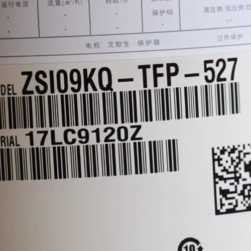 空调制冷压缩机ZS29/ZS38