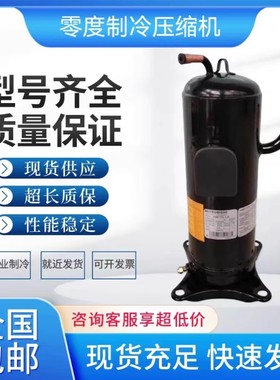 适用变频压缩机HNB71FA-YJG/YJC/YJE/YBE/YBC HNB71FB-YJHG/YJHC