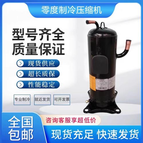 变频压缩机HNB71FA-YJG/