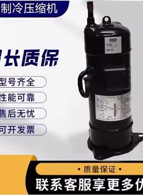 JT160GBBY1L适配5匹P涡旋压缩机JT160BATY1L JT160BATYE