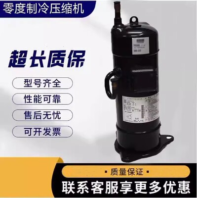 JT160GABY1L压缩机JT170GABY1L