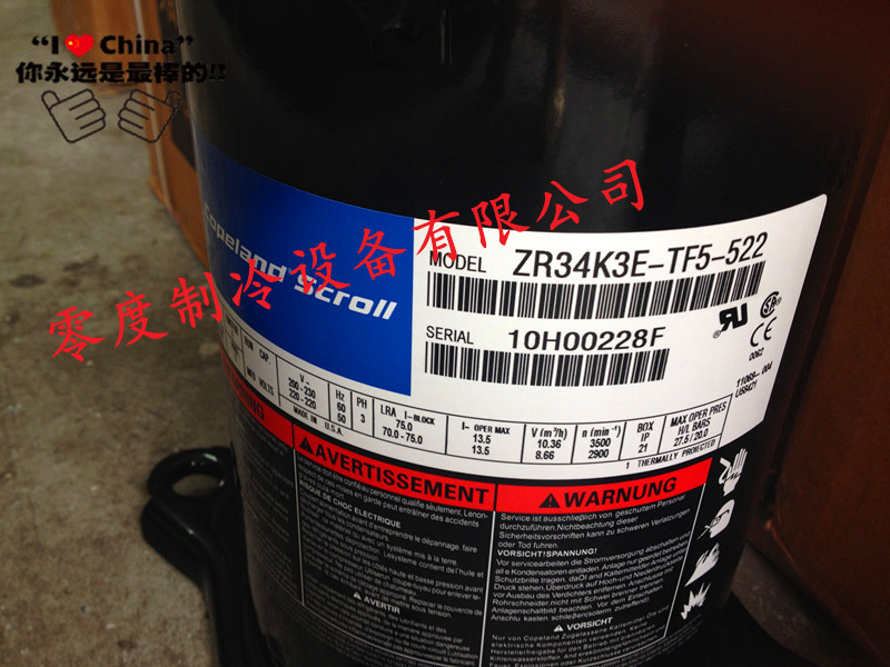 谷轮3p压缩机 ZR32K3E-TF5-522全新原装3P空调压缩机 三相220V在类目 大家电, 大家电配件, 其他大家电配件中 - 来自Buy2taobao.com提供专业的淘宝代购服务