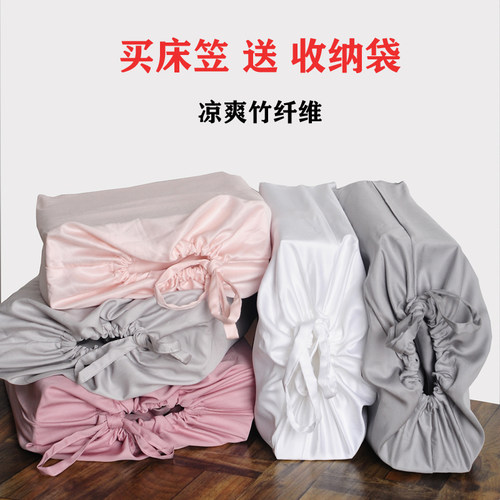 外贸竹纤维春夏凉爽可定制贡缎