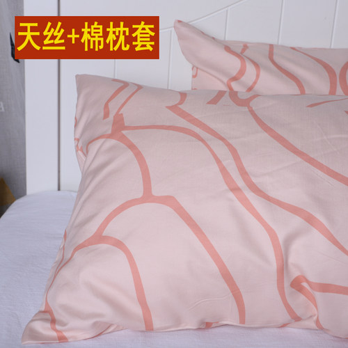 外贸加厚微瑕天丝棉枕套60支贡缎全棉枕套一对包邮