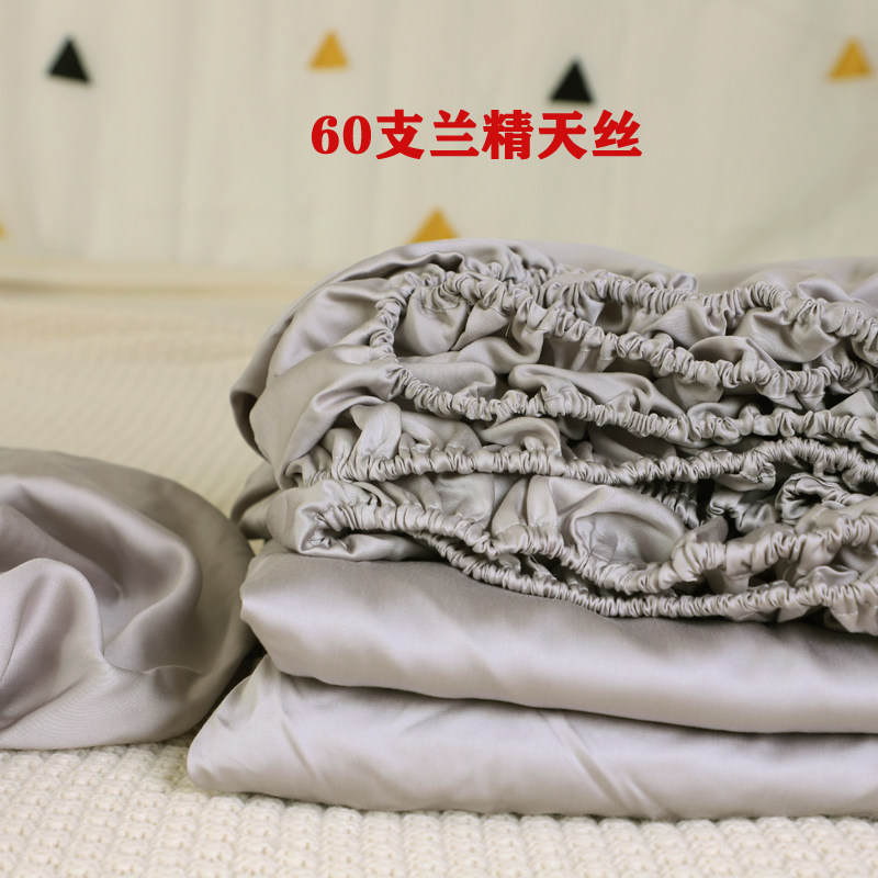春夏季外贸出口60支兰精天丝莱赛尔床笠床垫保护套1.51.8m床垫
