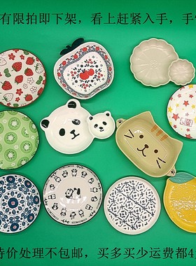 陶瓷家庭可爱卡通特价