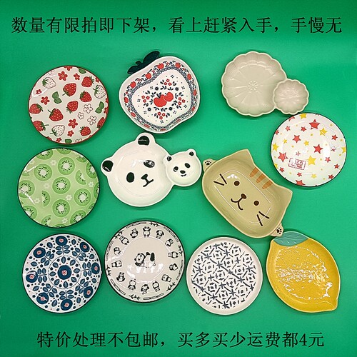 陶瓷家庭可爱卡通特价