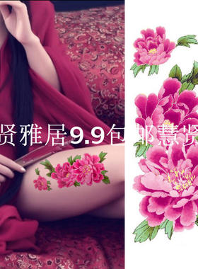 长条粉色牡丹花纹身贴纸防水女持久性感遮疤刺青写真拍照腿臂琐骨