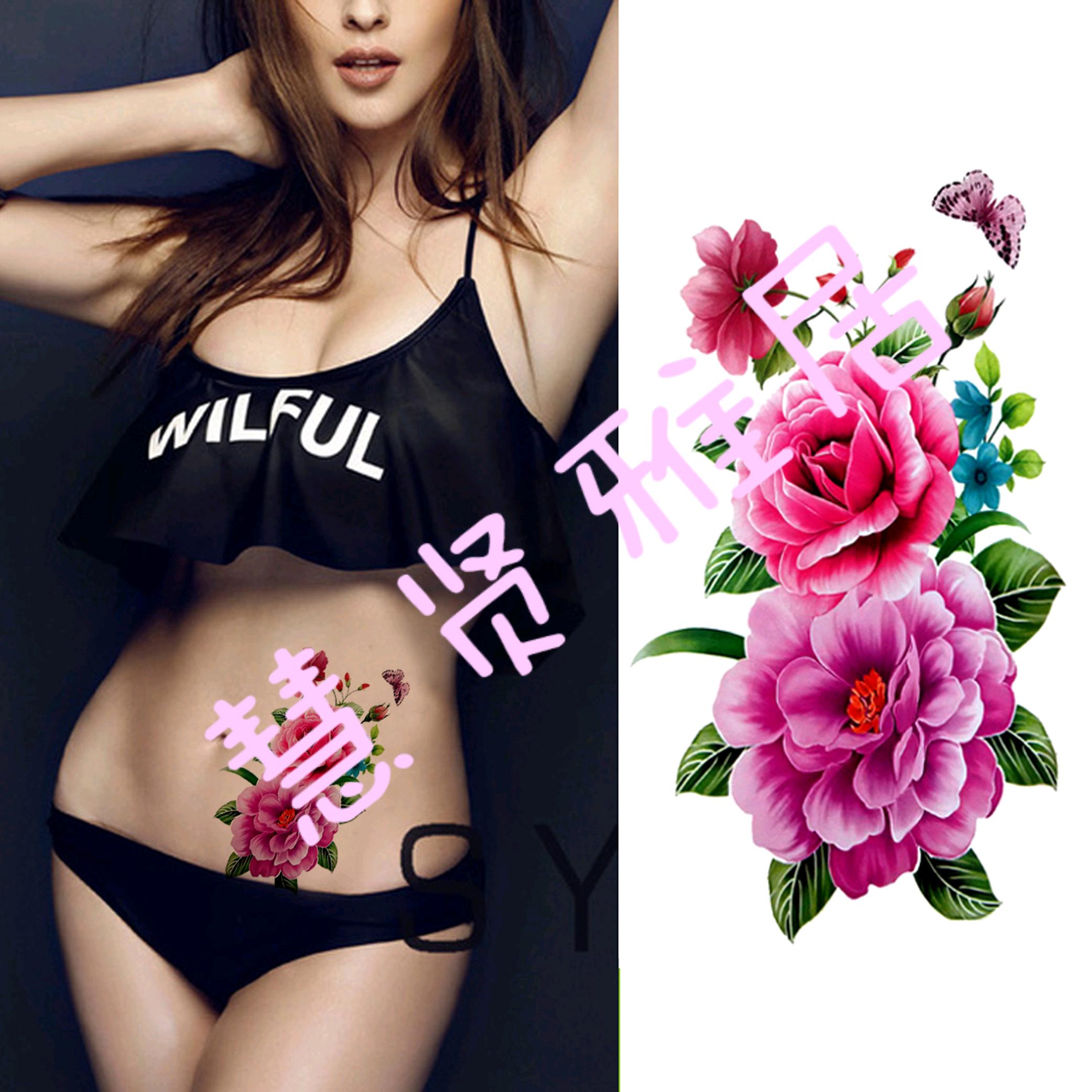 9.9包邮牡丹玫瑰大花朵纹身贴防水女持久逼真刺青剖腹产遮疤舞台