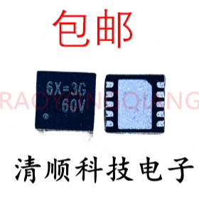 RT8125DGQW RT8125D 丝印 6X= 6X=2B QFN10 全新